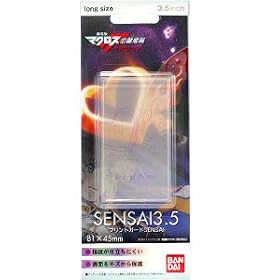 ����� �}�N���X ������ ~�T���i���m�c�o�T~ �t���ی�/�v�����g�K�[�h�@SENSAI�@3.5�C���` �}�N���XF�@01�@�V�F�����}�[�N