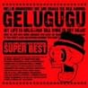 GELUGUGU VS MARSAS SOUND MACHINEのアルバムの画像