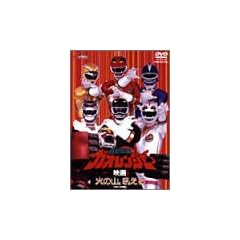 �S�b����K�I�����W���[ �΂̎R�A�Ⴆ�� [DVD]