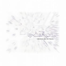 exception original soundtrack