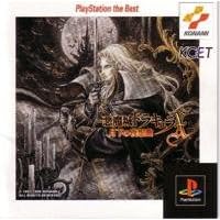 ������h���L����X �����̖�z�ȁyPlay Station the Best�z