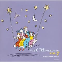 ������CM���D��������(7)