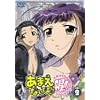 ���܂��Ȃ��ł��!!��!! VOL.2 [DVD]
