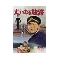�傢�Ȃ闷�H [DVD]