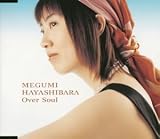 [CD]林原めぐみ Over soul/trust you(林原めぐみバージョン)