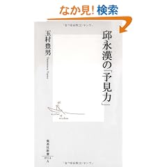 緉i���́u�\���́v (�W�p�АV�� 514A)