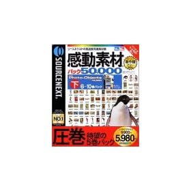 �����f�� �p�b�N50000 HEMERA Photo-Objects 10000 (��) 6~10���p�b�N