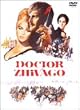 �h�N�g���E�W�o�S ���ʔ� [DVD]