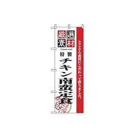���H���� �`�L����ؒ�H@No.2639 W600�~H1800