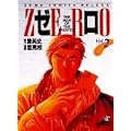 �[�� 2 THE MAN OF THE CREATION (�W�����v�R�~�b�N�X�f���b�N�X)