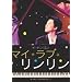 �}�C�E���u�E�������� [DVD]