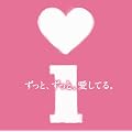 i ~�����ƁA�����ƁA�����Ă�~