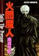 ��腖��l (�W�F�b�c�R�~�b�N�X)