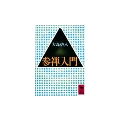�Q�T���� (�u�k�Њw�p���� (717))