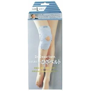 【クリックで詳細表示】Dr.Departure お医者さんの膝ベルトL