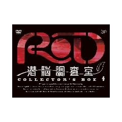 RD ���]������ �R���N�^�[�YBOX[4] [DVD]
