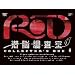 RD ���]������ �R���N�^�[�YBOX[4] [DVD]