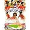 �A���r���b�N�X�V�� �V�[�Y�����r���[2008 [DVD]