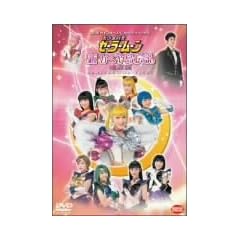 ��������m�Z�[���[���[�� �V�����Ⓡ�`�� ������ [DVD]