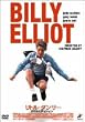 ���g���E�_���T�[ DTS�G�f�B�V���� [DVD]