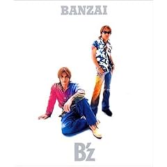 BANZAI