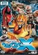 �����͑��Z�C�U�[X Vol.2 [DVD]