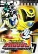 ���{����f�J�����W���[ VOL.7 [DVD]