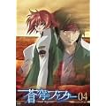 ���u�̃t�@�t�i�[ Arcadian project 04 [DVD]