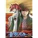 ���u�̃t�@�t�i�[ Arcadian project 04 [DVD]