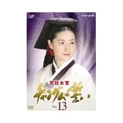�{�쏗�� �`�����O���̐��� VOL.13 [DVD]