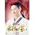 �{�쏗�� �`�����O���̐��� VOL.16 [DVD]