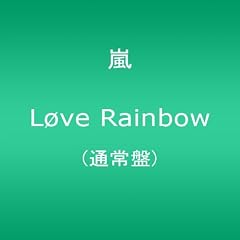 Love Rainbow �y�ʏ�Ձz (CD)