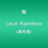 Love Rainbow �y�ʏ�Ձz (CD)