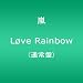 Love Rainbow �y�ʏ�Ձz (CD)