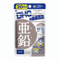 DHC 20�������� DHC (2���̊��z) 178