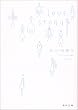 LOVE STORY (�p�앶��)