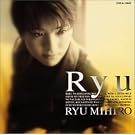 Ryu