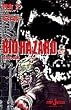 BIO HAZARD (JUMP j BOOKS)