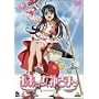 ���������_���܂� 5 [DVD]