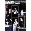 CONCERT TOUR�f91 �g�����z���āh [DVD]