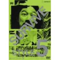 SURVIVE STYLE 5+ �X�^���_�[�h�E�G�f�B�V���� [DVD]