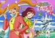 �������q�`�b�N�� VOL.1 [DVD]