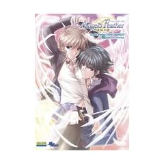 Angel's Feather ���߂̓������̎c�e ���S�i�R���v���[�g�j�r�W���A���t�@���u�b�N  B's-LOG�R���N�V����