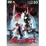 �E���g���}���l�N�T�X Volume 10 [DVD]
