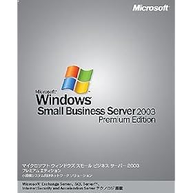 Microsoft Windows Small Business Server 2003 Premium Edition ���{��� �T�[�o�[���C�Z���X 5CAL�t