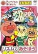 �A���p���}���Ƃ͂��߂悤! ���̂Ǝ肠���ѕ� ���Y���ł����ڂ� [DVD]
