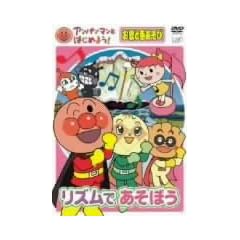 �A���p���}���Ƃ͂��߂悤! ���̂Ǝ肠���ѕ� ���Y���ł����ڂ� [DVD]