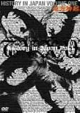 [DVD]東方神起 東方神起 HISTORY in JAPAN vol.1