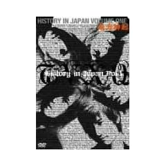 �����_�N HISTORY in JAPAN vol.1 [DVD]