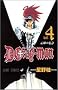 D.Gray-man 4 (�W�����v�E�R�~�b�N�X)